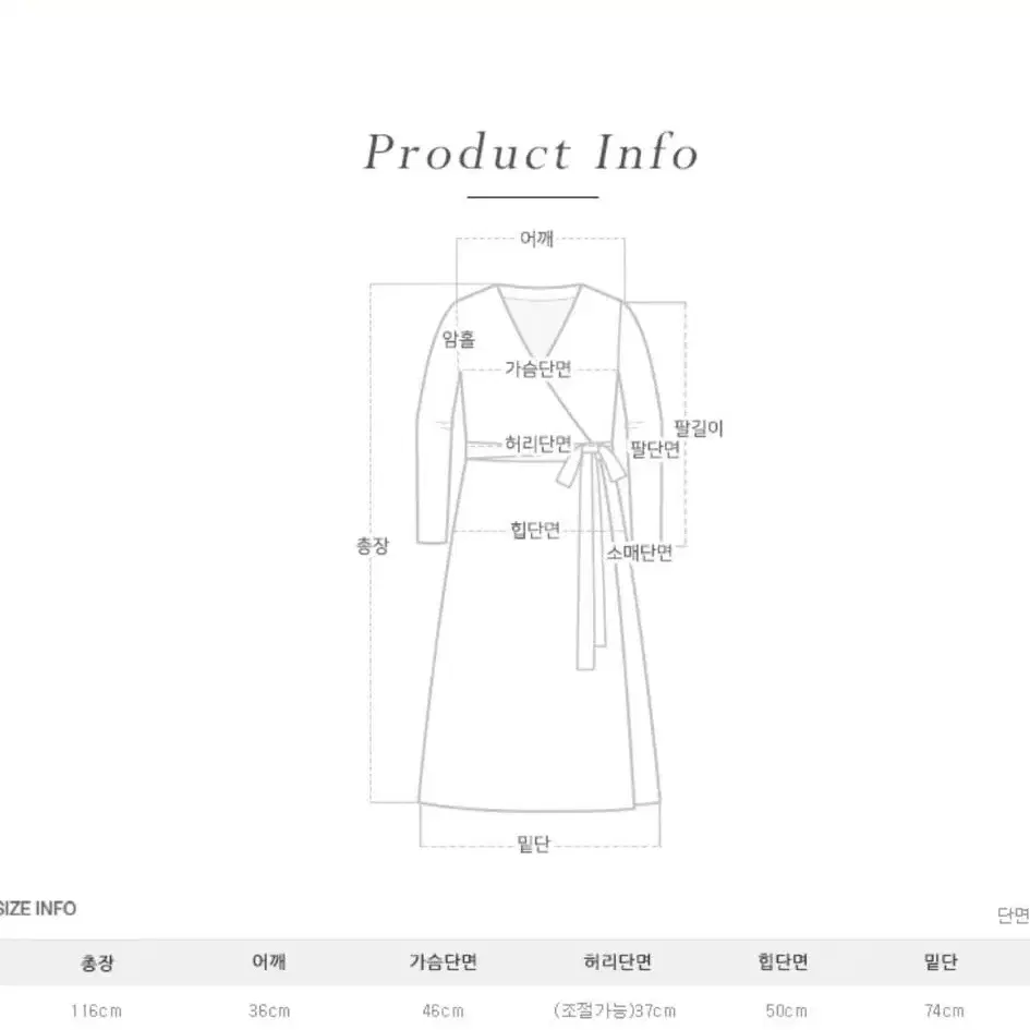 퍼빗 젠느 원피스 데이트룩,하객룩