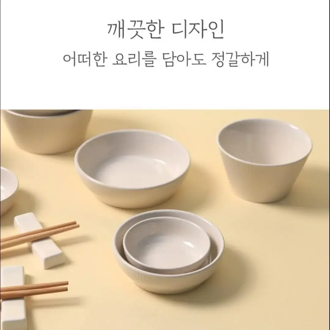 [미개봉 새제품] 한샘 마이쿡 퓨어 도자기 2인 홈세트 14P/2인 그릇