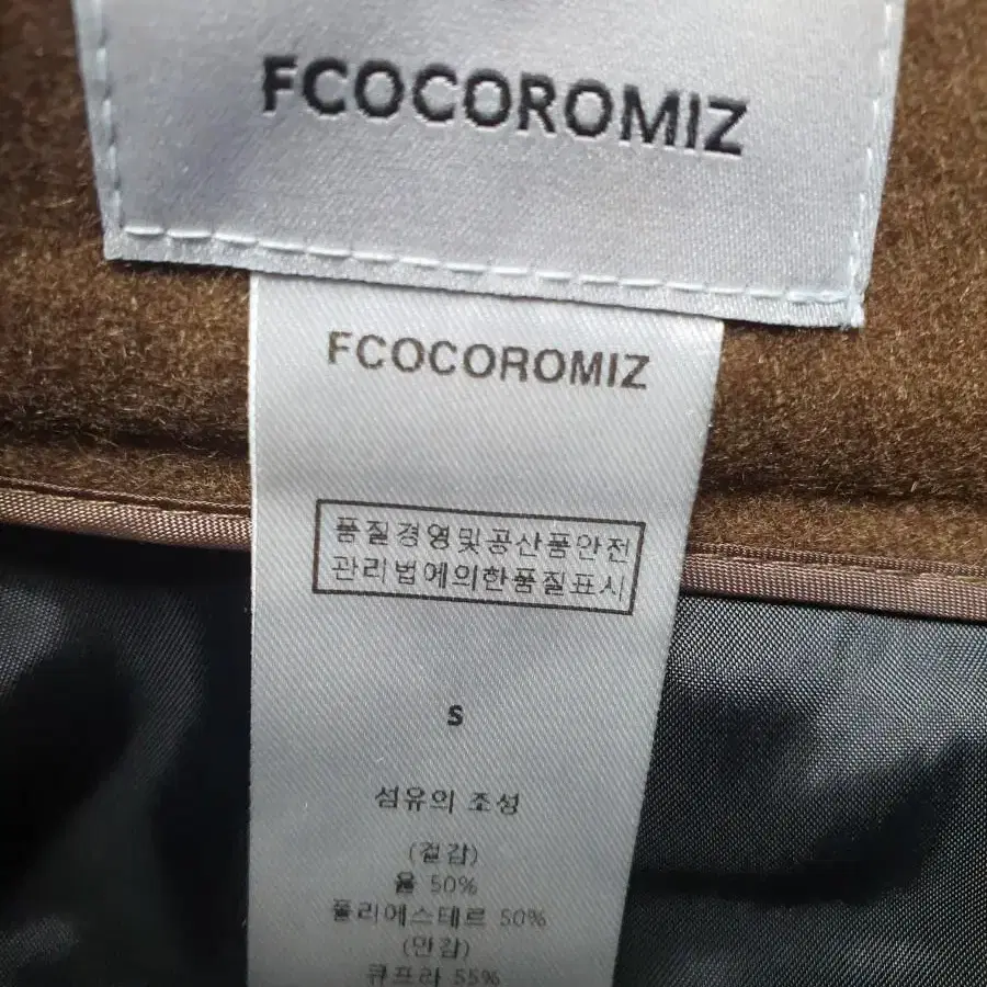 FCOCOROMIZ 스커트