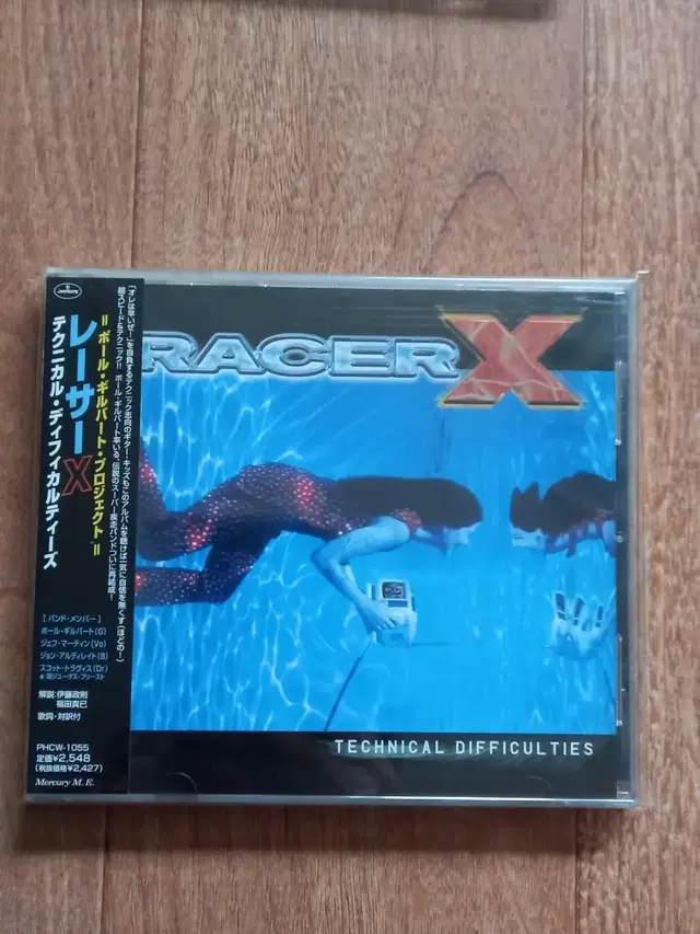 racer x  일본반 시디