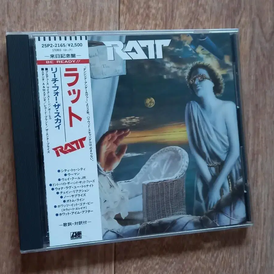 ratt 래트 일본반 시디