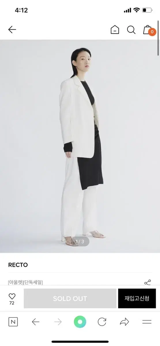 recto 렉토 슬랙스 pleated trouser off white