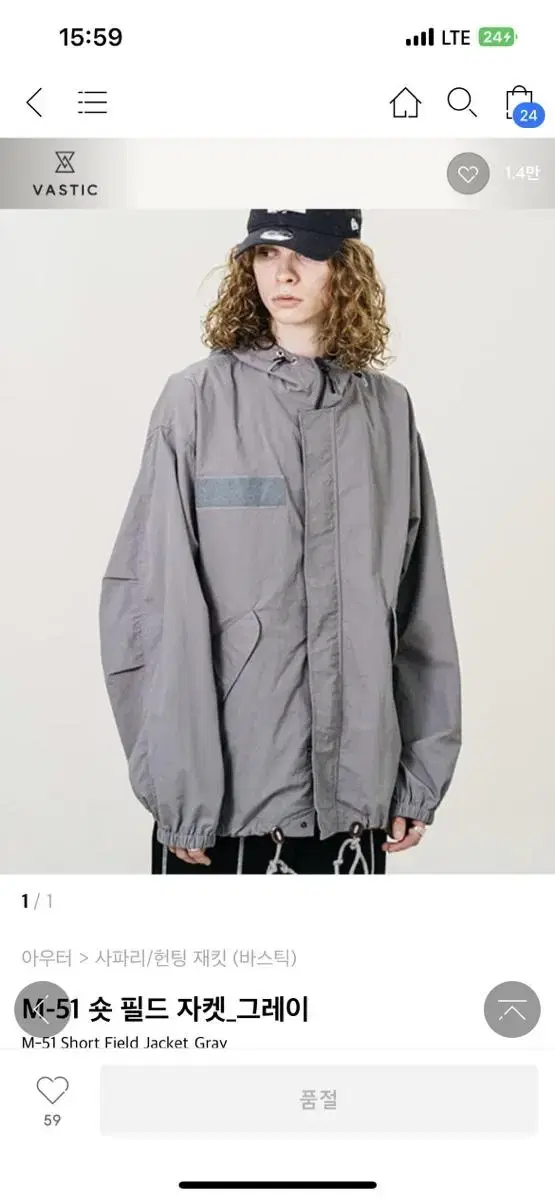 Bastik M-51 Shortfield Jacket