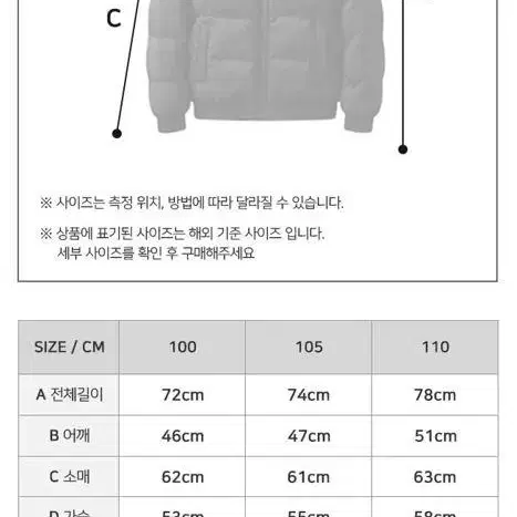 [무료배송] 따뜻한 숏패딩 크롭 아웃터/경량 패딩 남녀공용 점퍼