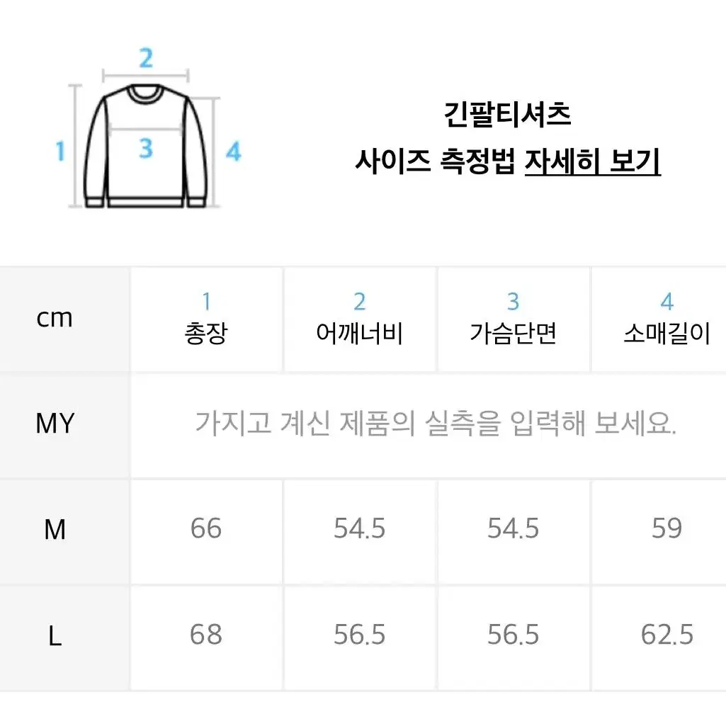 수아레 하프 터틀넥 니트 M