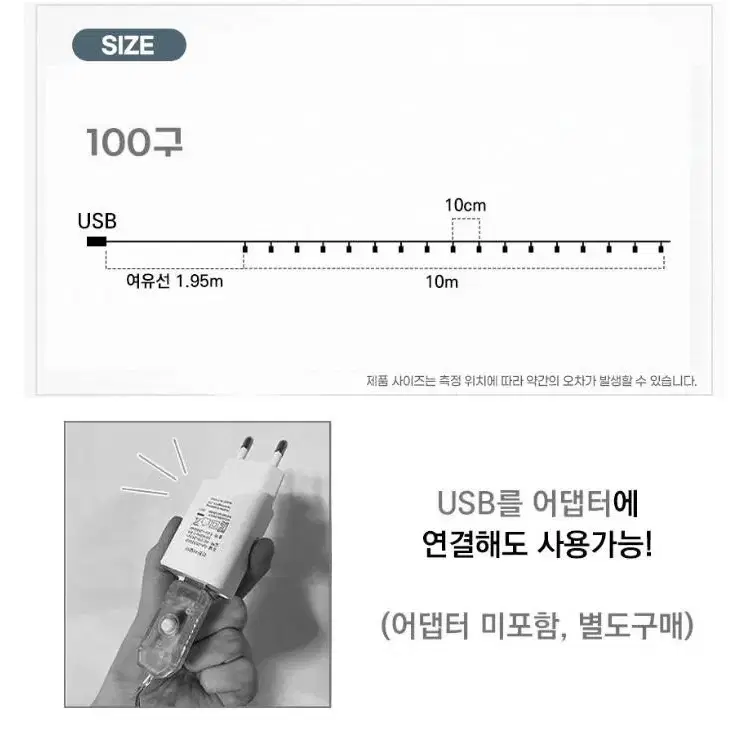 [후기인증] 첫사랑전구 크리스마스 반딧불 트리전구 알전구 앵두전구 빛