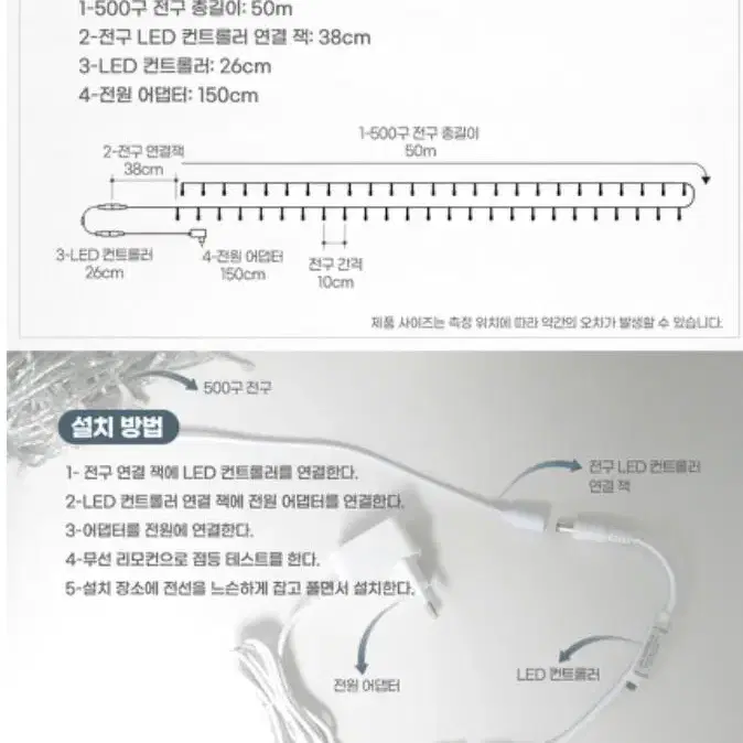 [후기인증] 첫사랑전구 크리스마스 반딧불 트리전구 알전구 앵두전구 빛