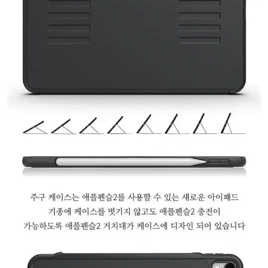 아이패드11 3세대 주구케이스zugucase