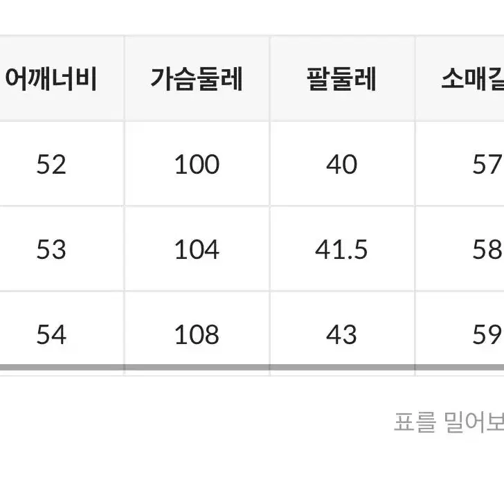 미쏘 집업 가디건