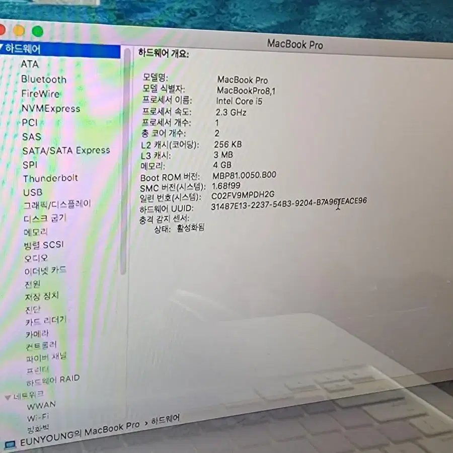 애플 맥북 프로 2010 i5 노트북 팝니다.