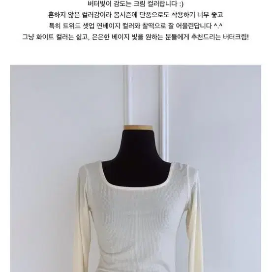 메이윤 골지 쫀쫀티