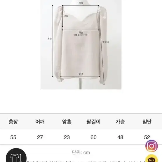 세컨드세컨 로지하트오프 블라우스 오프숄더 세틴 베이지 핑크