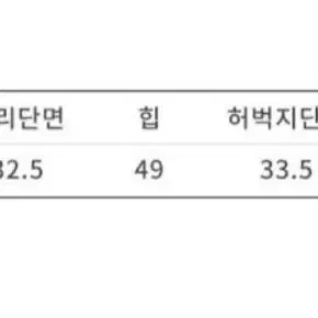 어커버 코듀로이 와이드 밴딩 팬츠