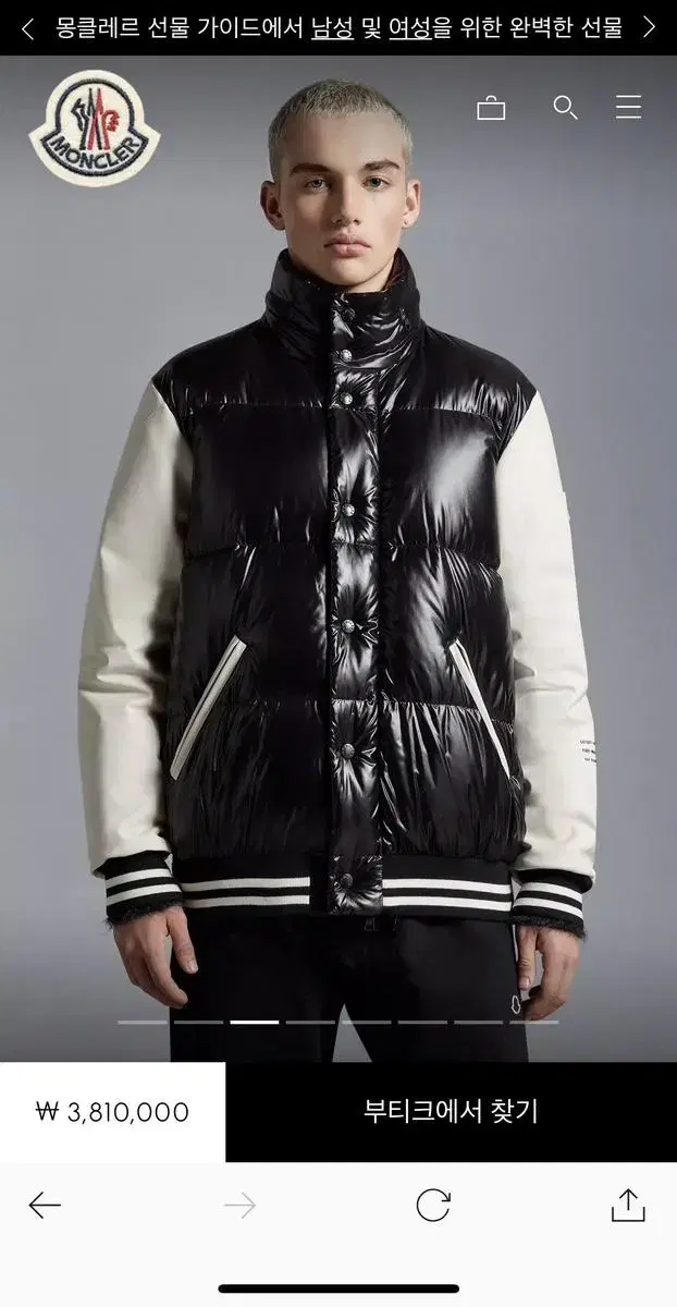 [3] 몽클레르 moncler x fragment 몽클레어 콜라보 한정판