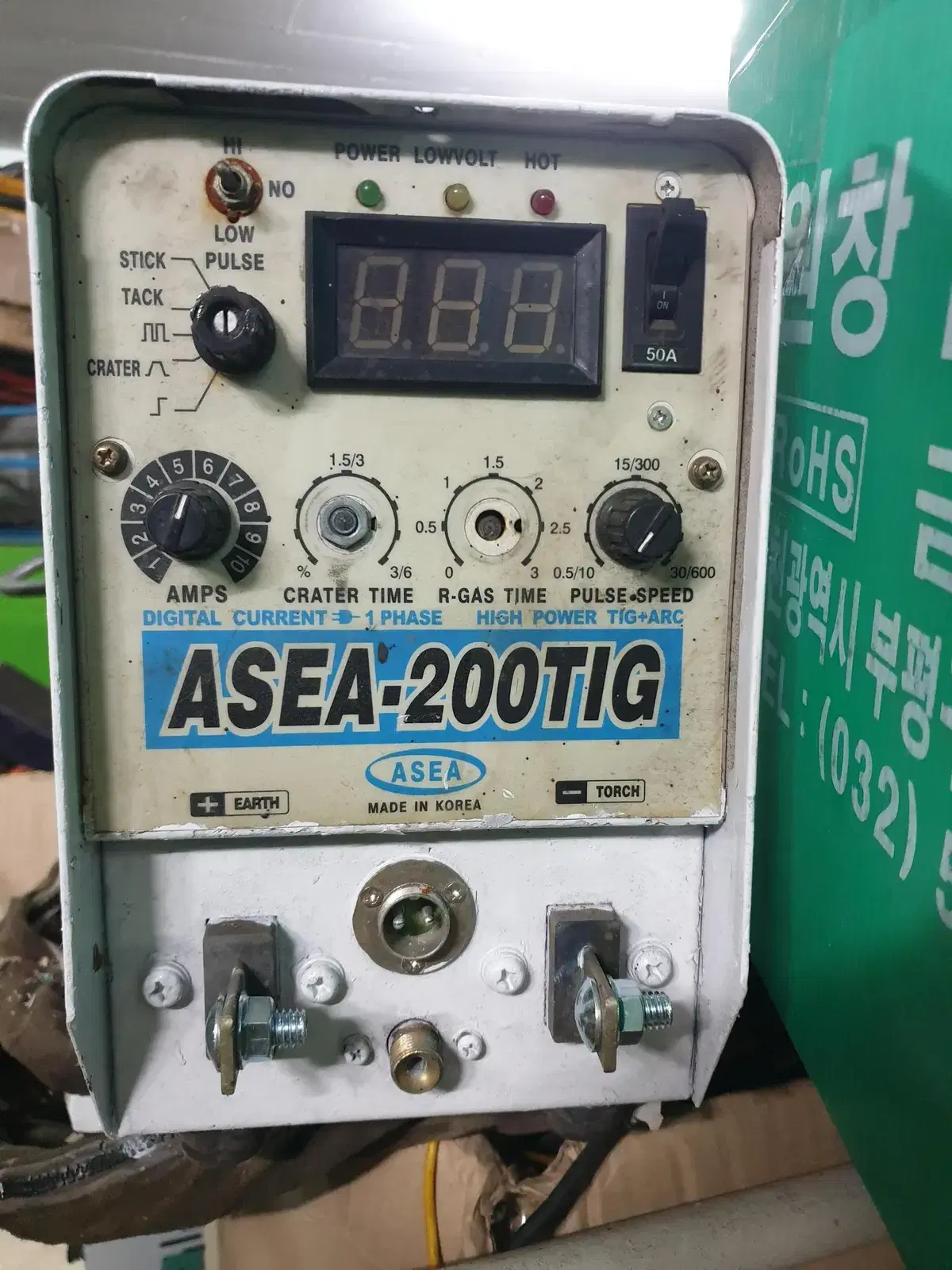 아세아 알곤용접기 200 A 25만원