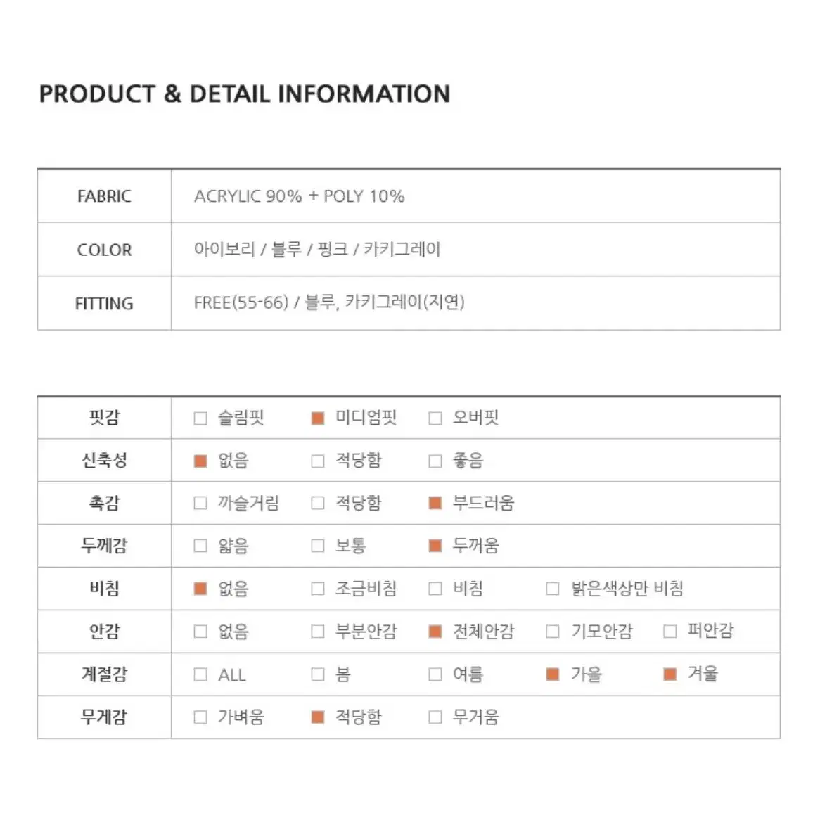 밍크숏자켓 블루