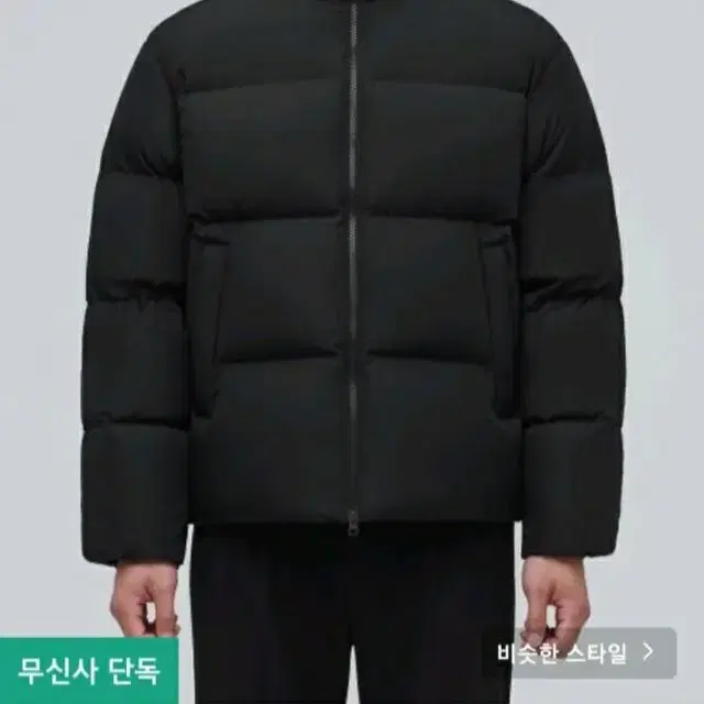 무신사 숏패딩 다운 푸퍼 숏패딩 재킷 블랙