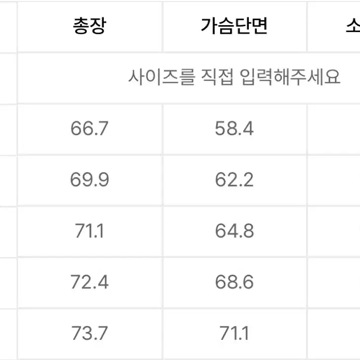 지프 맨투맨 블랙 M