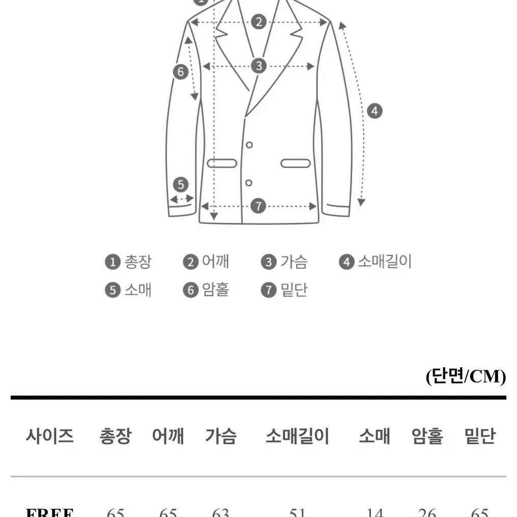 윈터 뽀글이 양털 포켓 점퍼 그린