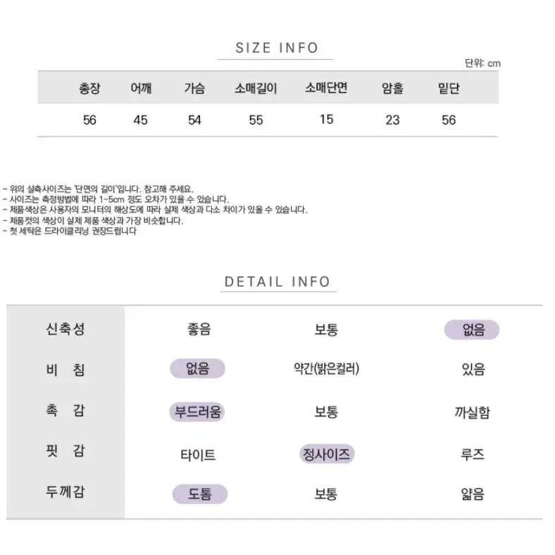 카라 페이크퍼 자켓 베이지