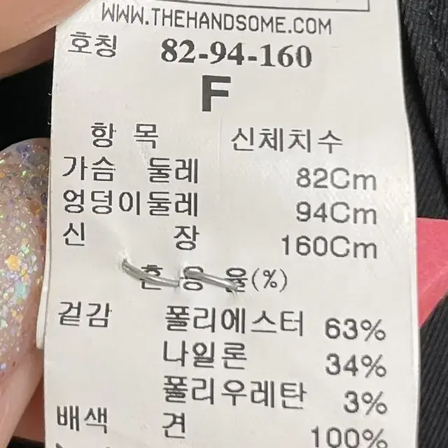 타임 벨티드 트렌치