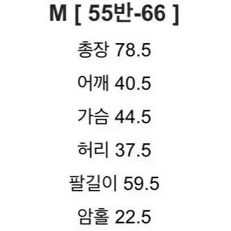 메이윤 제작 숏 트렌치코트