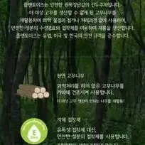 플랜토이즈 원목장난감 쇼핑 카트 역할놀이