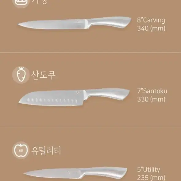 [미개봉 새제품] 베르사체 피아트 스테인리스 칼 5종