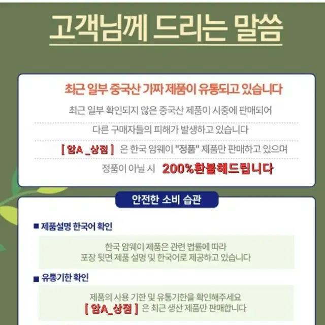 암웨이 아티스트리 스킨 뉴트리션 비타민 C + 히알루론산 트리플 액션