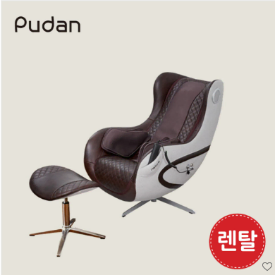 렌탈}월47900원 퓨댄 안마의자 PDMC-322 브라운