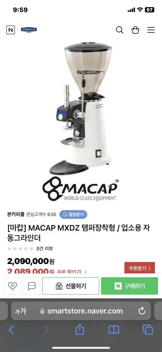 탬핑기 달린 자동그라인더 마캅 mxdz