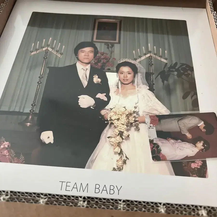 검정치마 LP Team Baby 1차 바이닐 엘피판 미개봉 팔아요