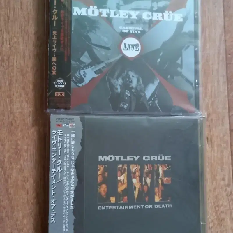 motley crue 2cd 일본반 시디