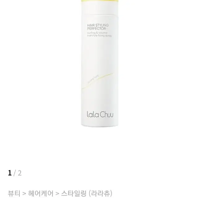 라라츄 헤어스타일링 퍼펙터 80ml