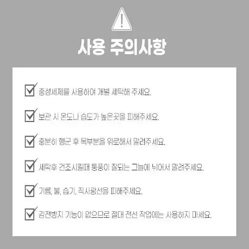 [무료배송] 기모 방한 발열 장갑 방수 터치 장갑 다양한 사이즈