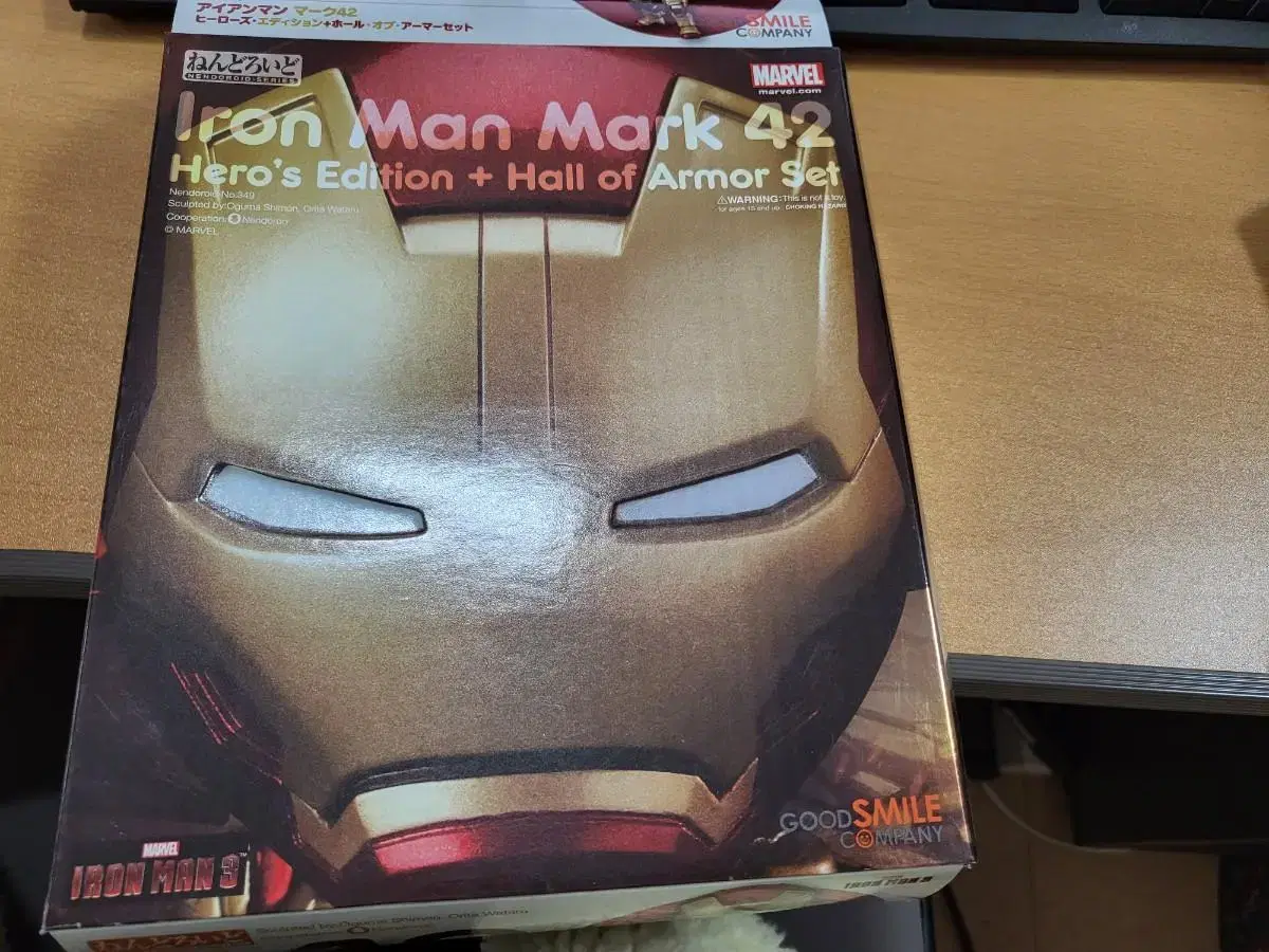 Nendoroid 349 Ironman