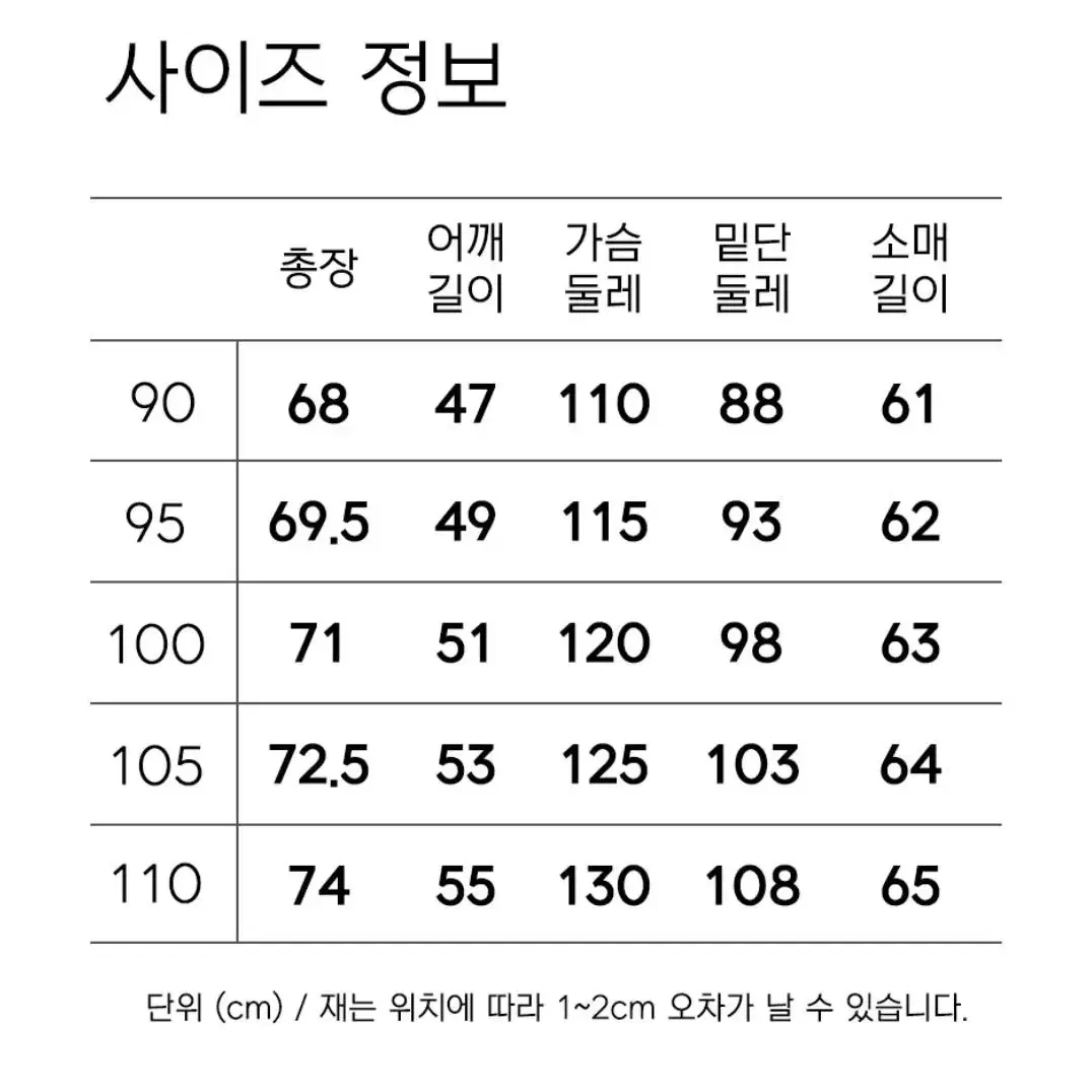 엘레쎄 스몰로고 맨투맨 EK3UHTR309 (베이지/90)