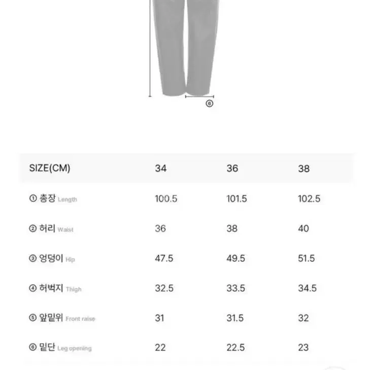 (새상품) 메종마레 레더팬츠