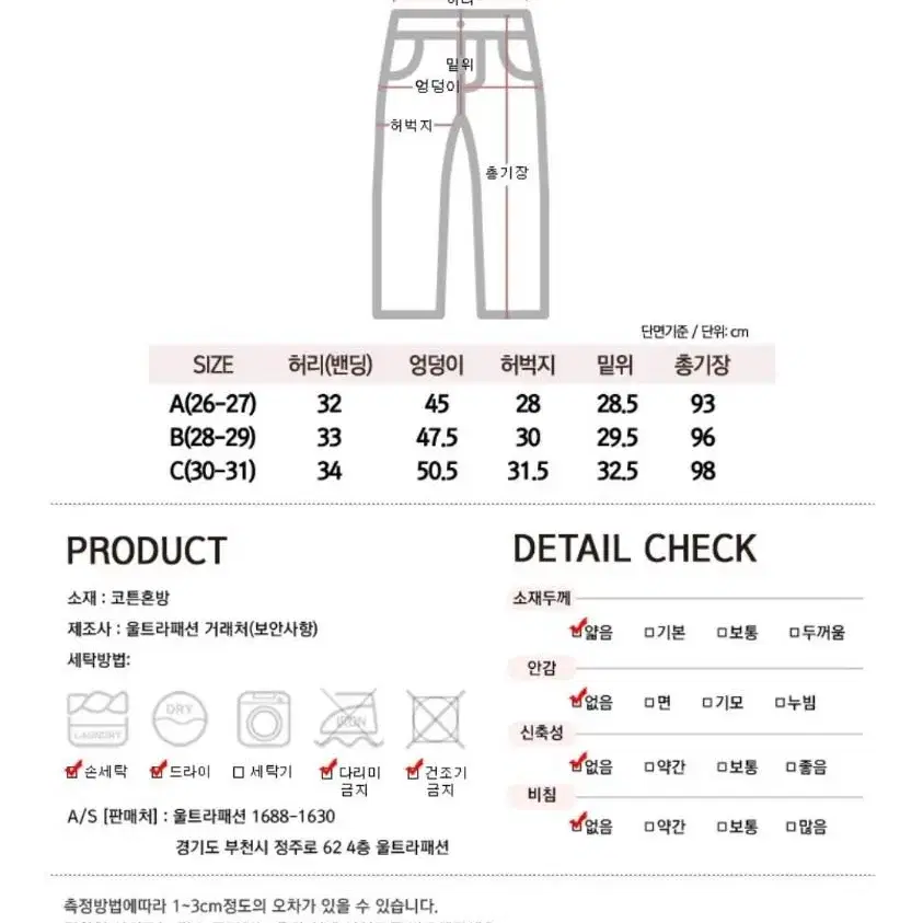 댄스동아리 공연 복 으로 샀는데 안 입게 되어서 팝니다!