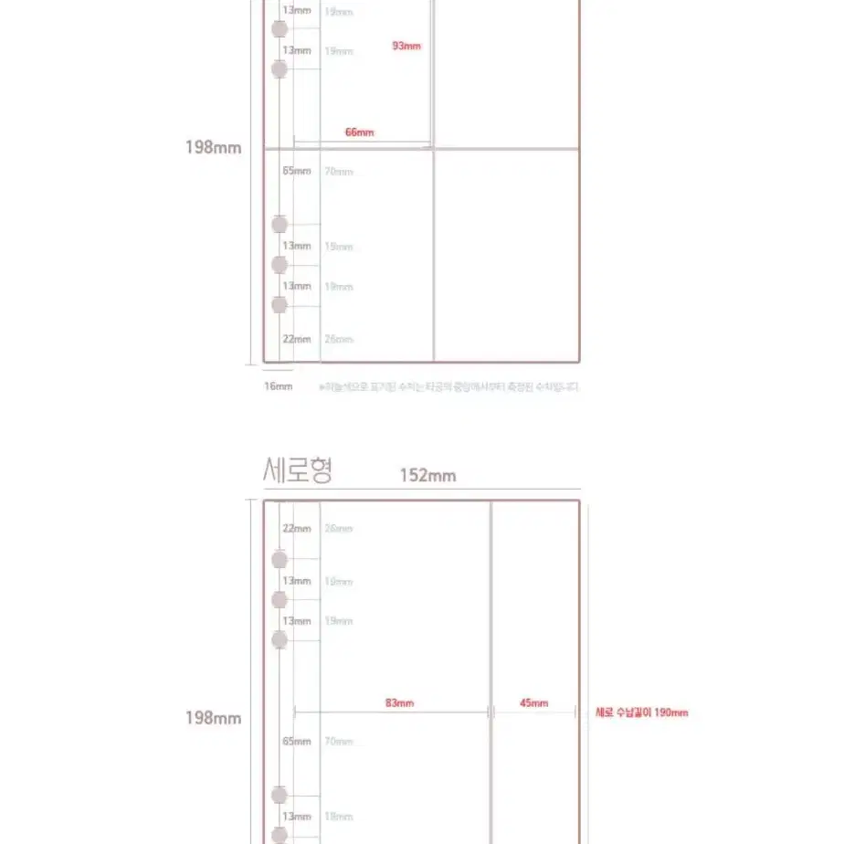 최저가) A5 씰스티커 포카보관 속지 포토카드 양면속지