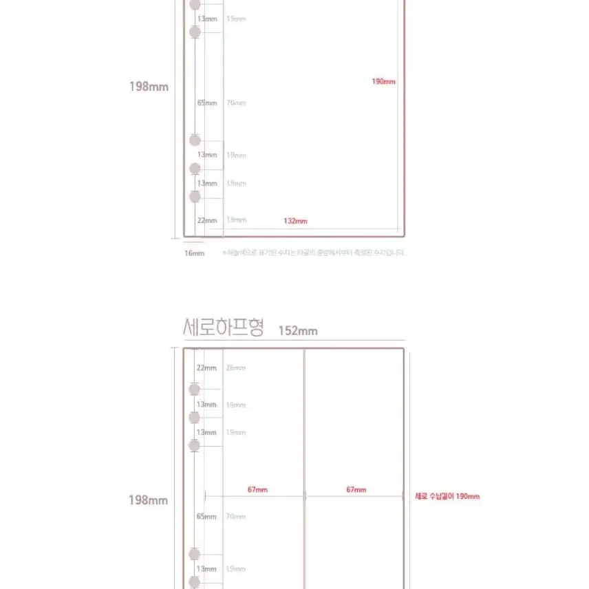 최저가) A5 씰스티커 포카보관 속지 포토카드 양면속지