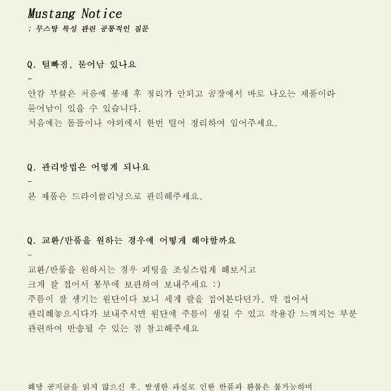 정가19 새상품 인더모드 프롬비기닝 리버시블 무스탕