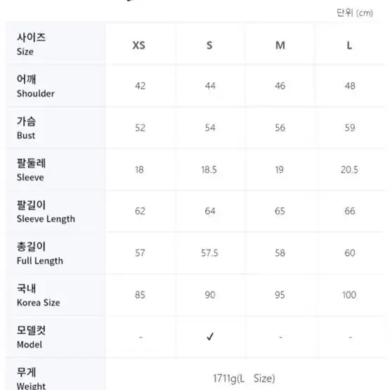 파라점퍼스 고비 마스터피스 여성 19~20fw s사이즈