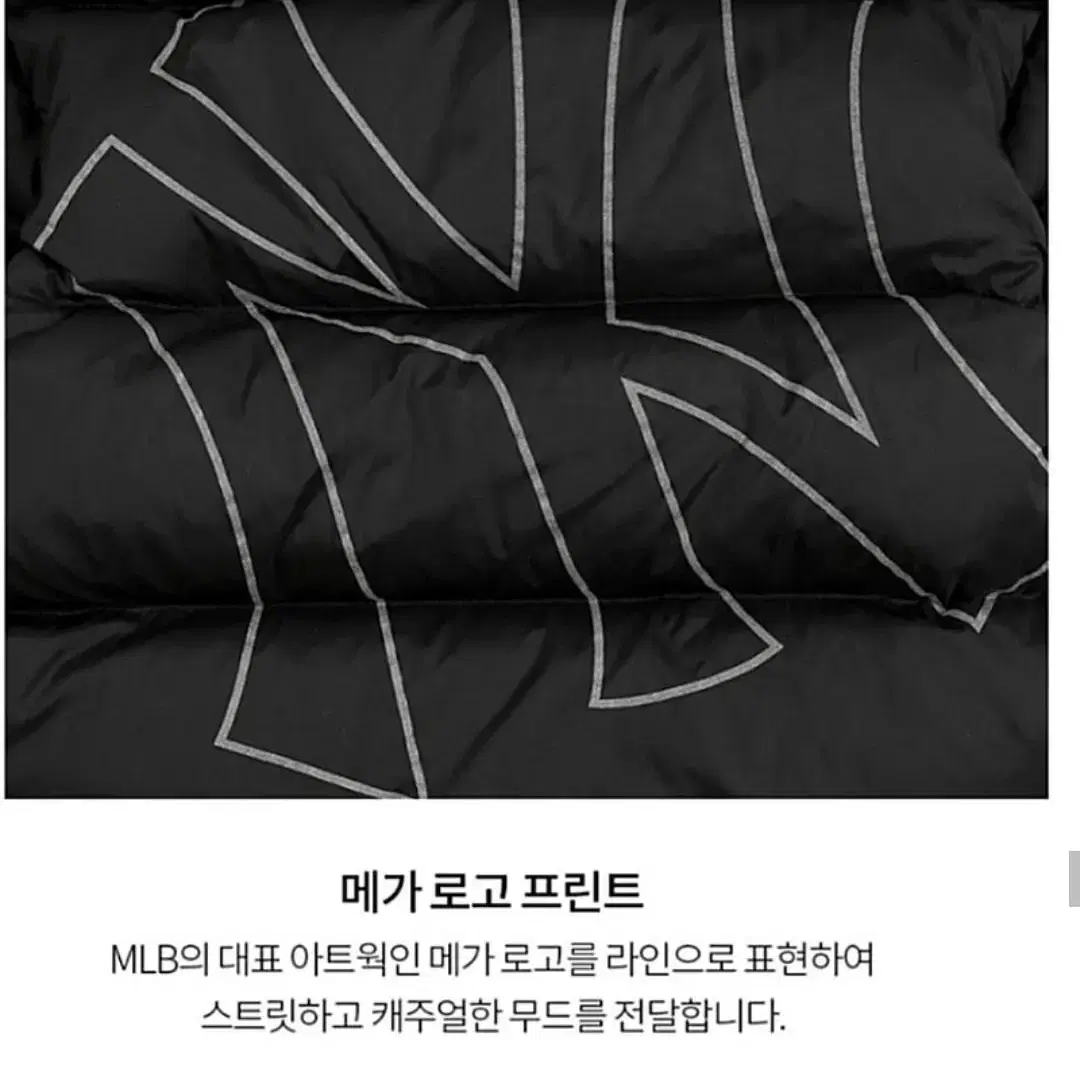 마지막하나! 새제품 엠엘비 뉴욕앙키스 디터쳐블 롱다운 공용 네이비 155