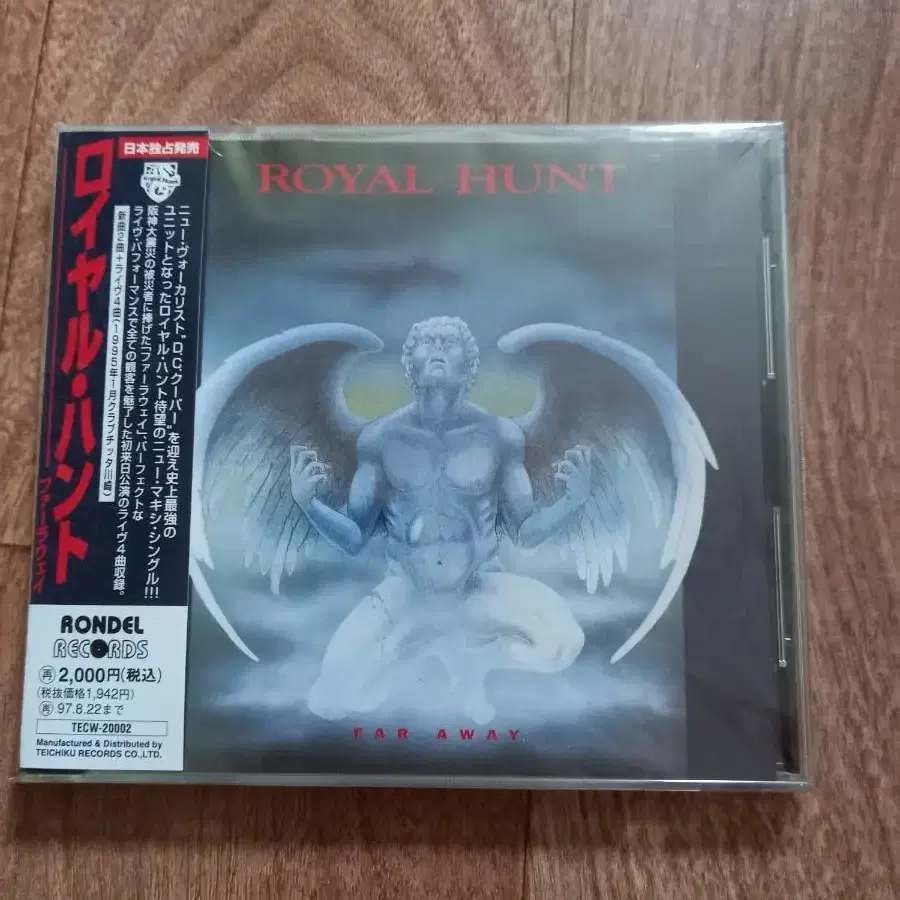 royal hunt cd 일본반 시디