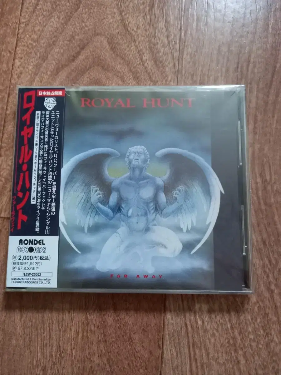 royal hunt cd 일본반 시디