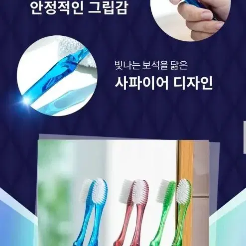 켄트 시즌4  사파이어 초극세모 칫솔