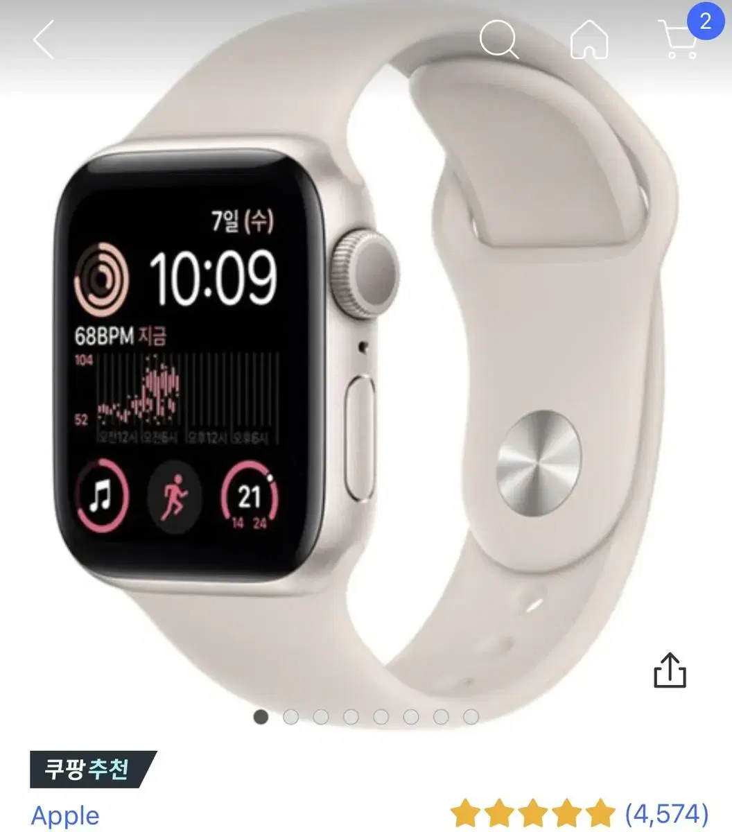 Apple Watch SE 40mm