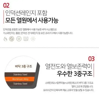 냄비세트 독일 클로제 3종 편수양수전골 뚜껑포함 인덕션가능