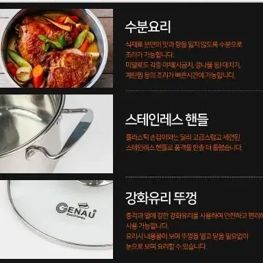 냄비세트 독일 클로제 3종 편수양수전골 뚜껑포함 인덕션가능